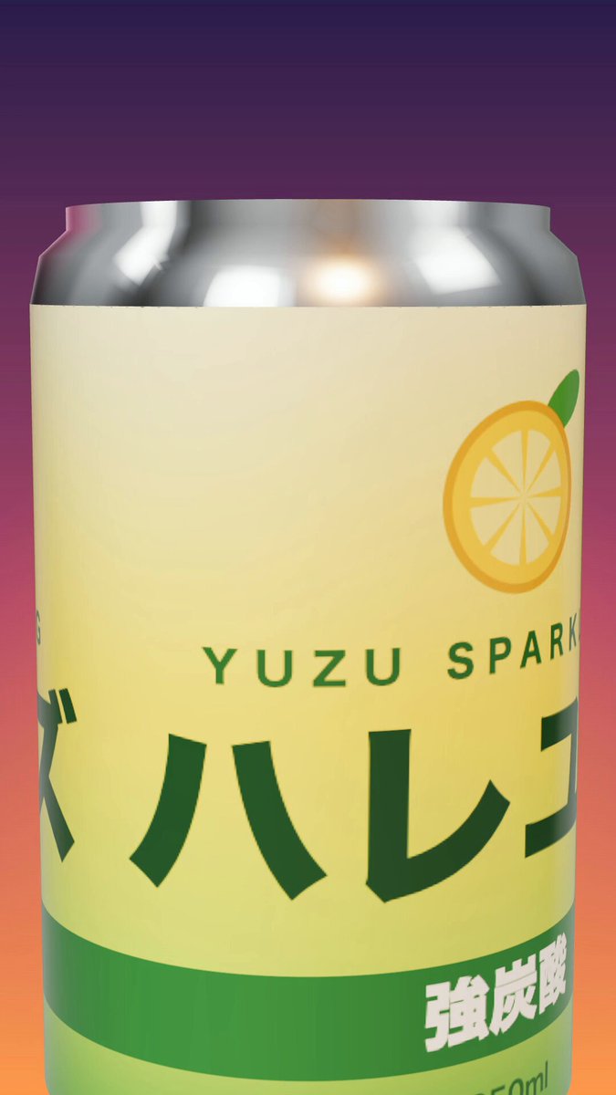 Claude Opus 5.5 + HyperFrames + Gemini Flash 3.8 + Three jsで架空の飲料の広告動画作ってみたけど、なかなか良い